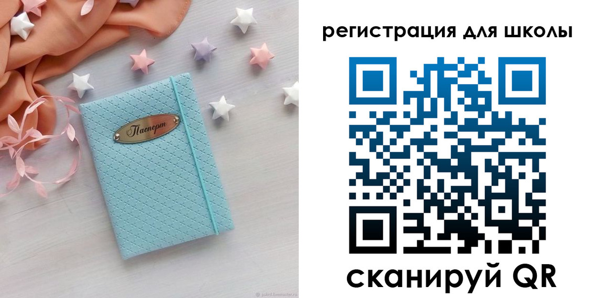 временная регистрация недорого в Ясногорске