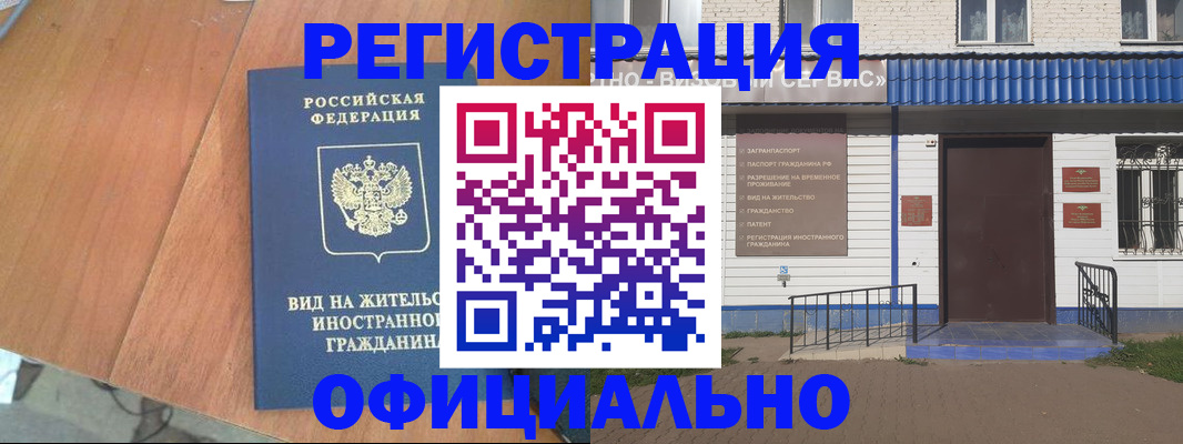 регистрация для дет. сада в Ясногорске
