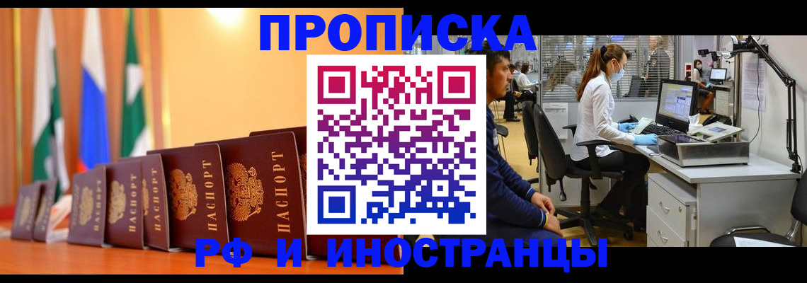 регистрация для школы в Ясногорске